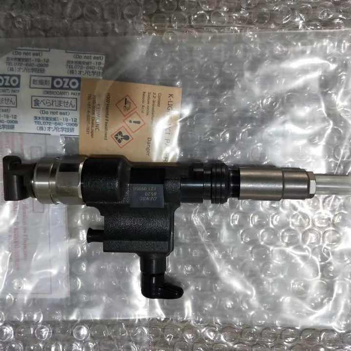 ເຄື່ອງສີດໄຟຟ້າທໍາມະດາ 095000-6640